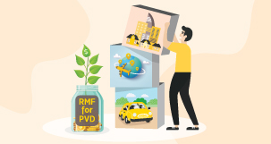RMF for PVD ต่อแผนเกษียณให้เติบโต พร้อมรับโปรโมชัน
